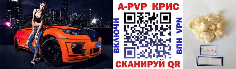 Все наркотики Белый Метамфетамин  APVP  Мефедрон  Кокаин  Бошки Шишки 