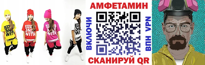 АМФ Premium ОМГ ОМГ tor Белый