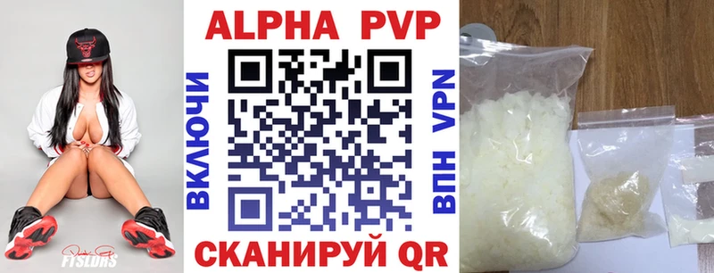 APVP VHQ  Белый 