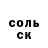 Кетамин VHQ Tanya Brinko