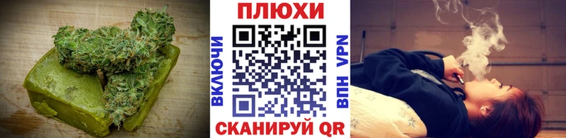 даркнет сайт Белый Cannafood конопля