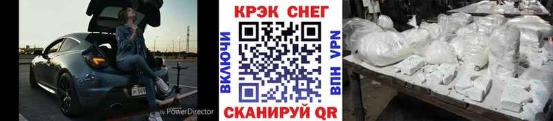 гидра ONION  Белый  Кокаин FishScale 