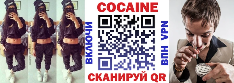 КОКАИН FishScale Белый