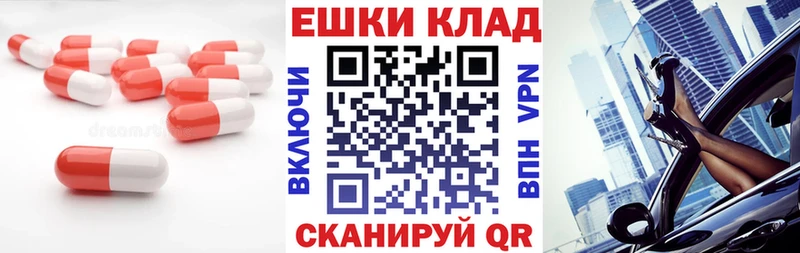 где продают наркотики  Белый  KRAKEN маркетплейс  Ecstasy TESLA 