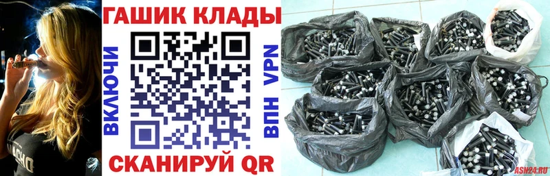 цена наркотик  Белый  мега tor  ГАШ Cannabis 