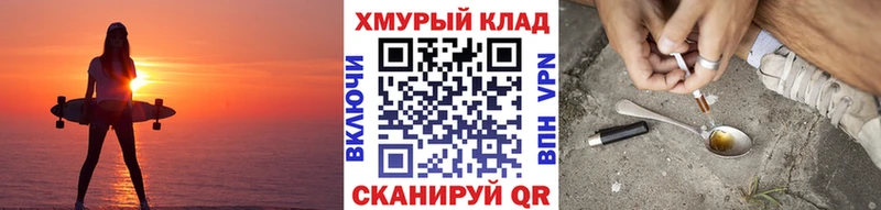 мега рабочий сайт Белый Героин Афган