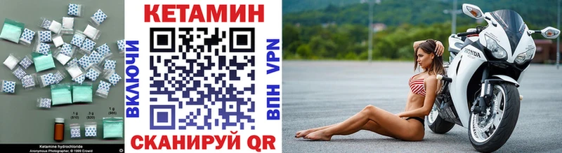 где купить наркоту  Белый  КЕТАМИН ketamine 