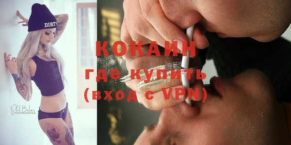 дистиллят марихуана Надым