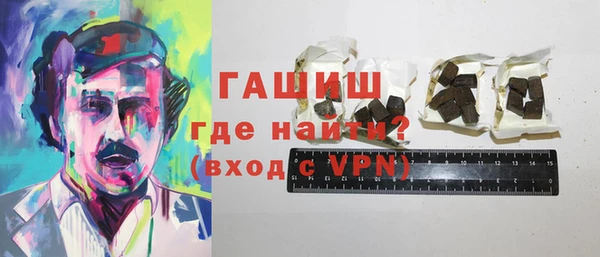 дживик Нефтекумск