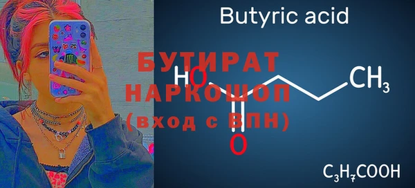 дживик Нефтекумск