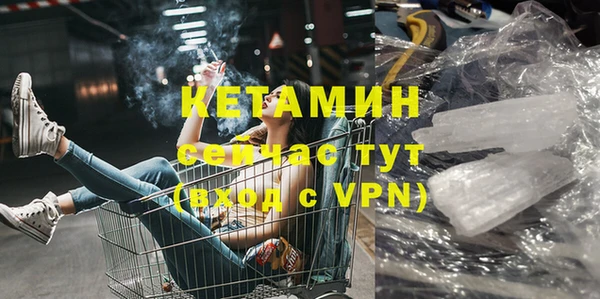 дистиллят марихуана Надым