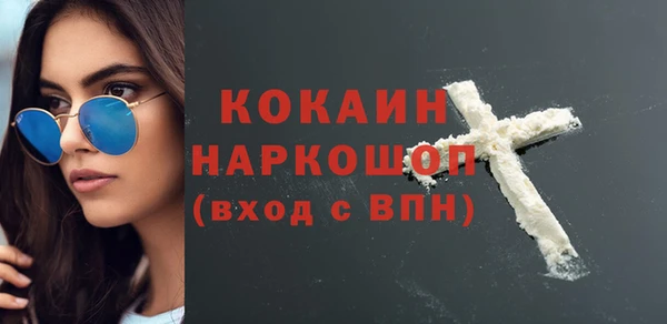 синтетический гашиш Михайловка