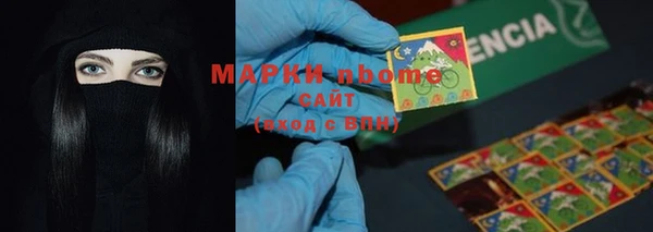 дживик Навашино