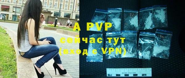 mdpv Гусев