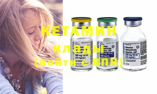 дистиллят марихуана Надым