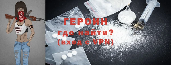 mdma Гусиноозёрск