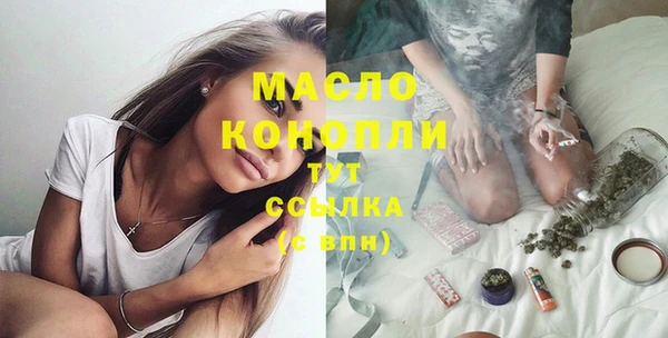 круглые Нефтегорск