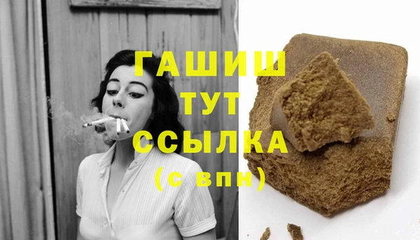 mdma Гусиноозёрск