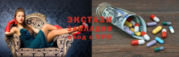 прущий лед Анжеро-Судженск