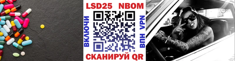 магазин продажи наркотиков  Белый  LSD-25 экстази кислота 