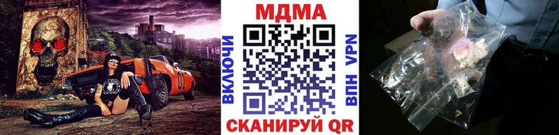 MDMA crystal  где найти   Белый 