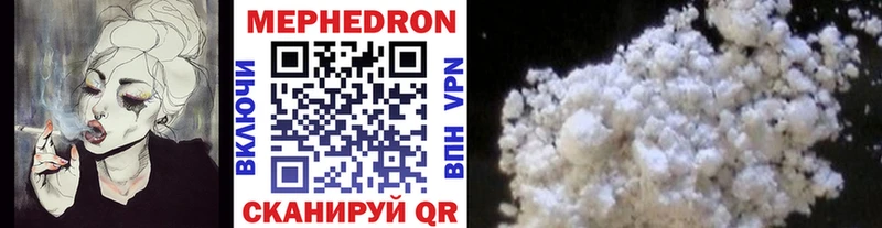OMG вход Белый Меф mephedrone