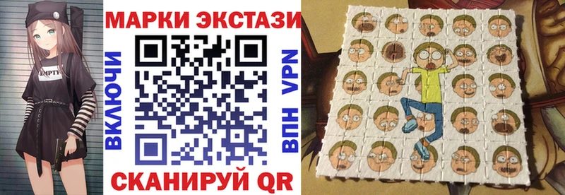 где купить наркоту  Белый  Марки N-bome 1500мкг 